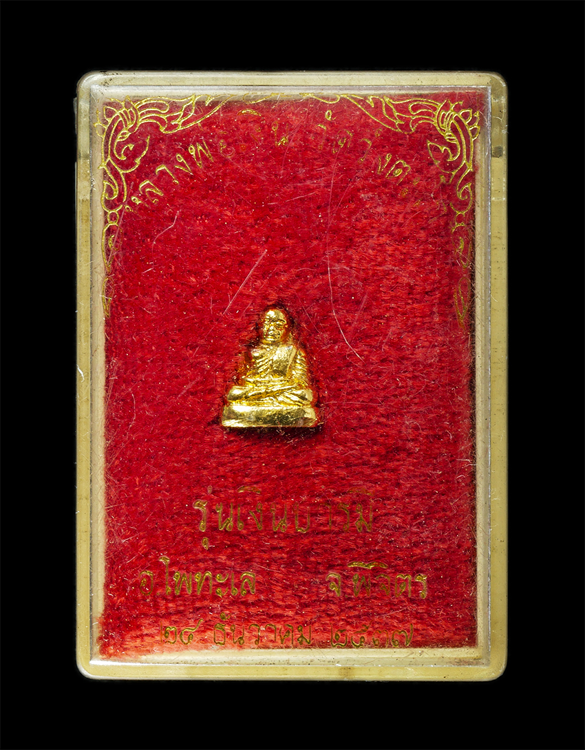 2569-03-04 (175)dp.jpg - รูปหล่อหลวงพ่อเงิน วัดบางคลาน จ.พิจิตร รุ่นเงินบารมี วัดวังตะโก อ.โพทะเล จ.พิจิตร ปี2537 เนื้อทองผสม พระเก่าสวย มวลสารดี พิธีใหญ่ น่าเก็บสะสมบูชา พร้อ [..] | https://kamulet.in.th